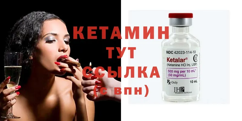 мориарти телеграм  Кимры  КЕТАМИН ketamine  hydra рабочий сайт 