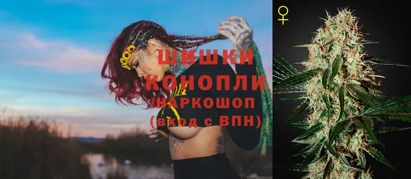 Бошки Шишки OG Kush  Кимры 